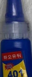 401 Nail Glue
