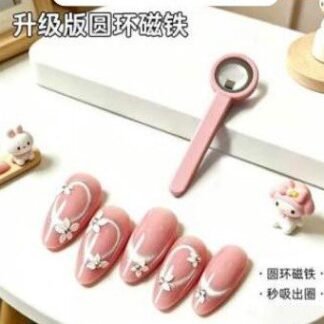 Circle Handle Cateye Magnet