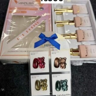 Venalisa Cateye kit: 4 pc + shadechart, 15 ml bottles