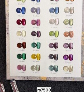 Perfectt 24 Aurora Cateye kit