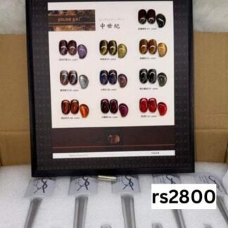 Youse Gel Cateye kit: 10 pc + shadechart, 15 ml bottles