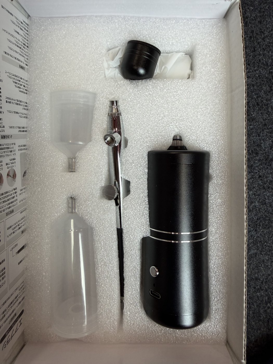 Rechargeable Airbrush